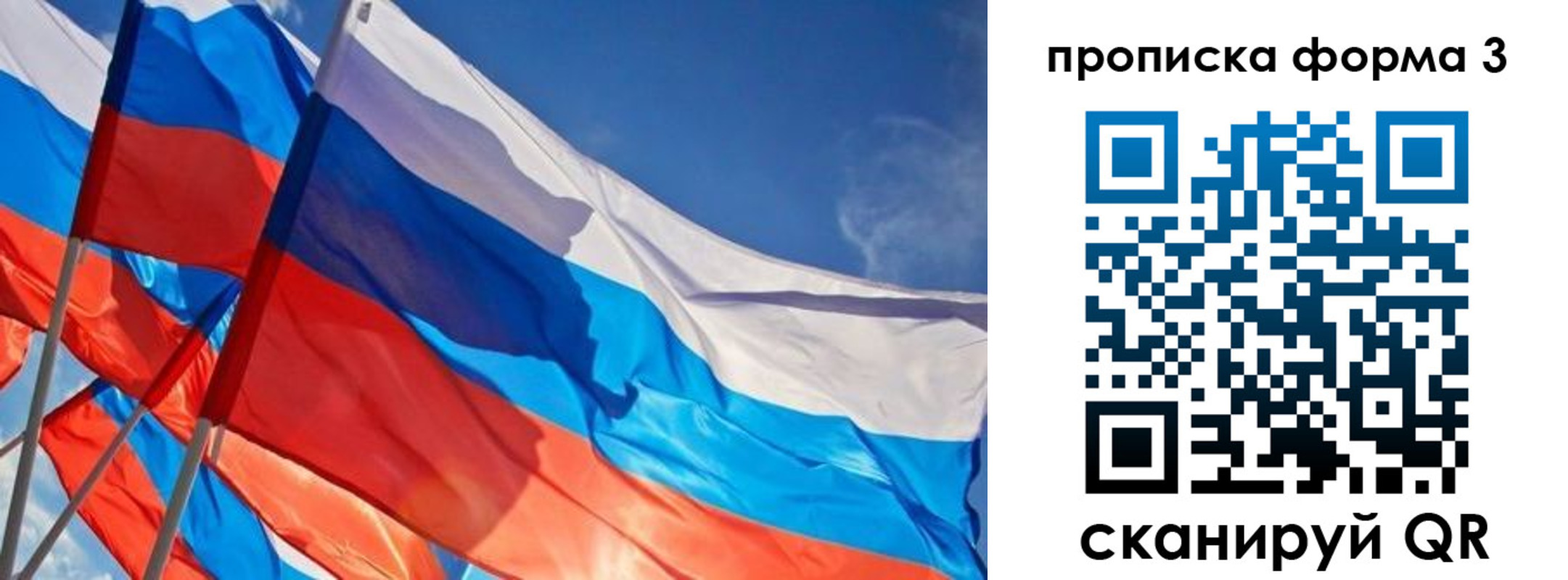 временная регистрация госуслуги в Хвалынске