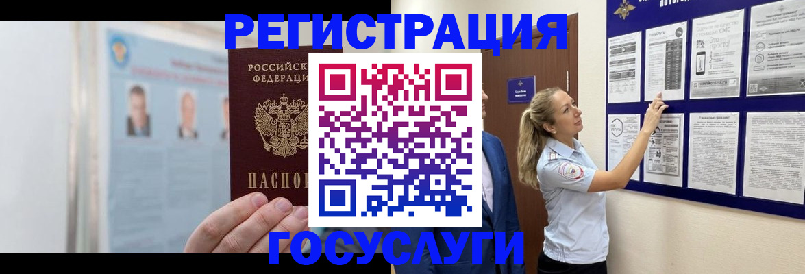 временная регистрация законно в Хвалынске