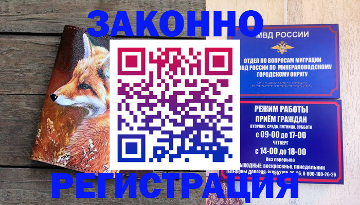 найти адрес прописки в Хвалынске